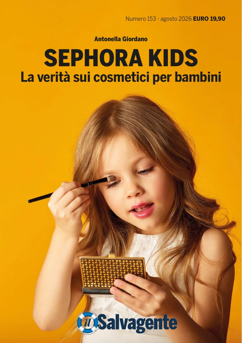 SEPHORA KIDS